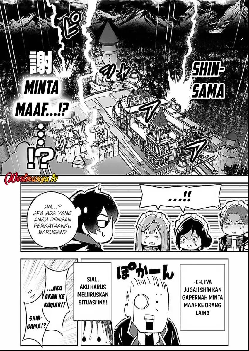 Saiyakkyuu Skill “Boushoku Maou” Mochi No Akuyaku Kizoku Ni Tensei Shimashita Ga, Shokei Saretakunai Node Skill Wo Kakushite Hitasura Doryoku Shimasu Chapter 1 - Page 14