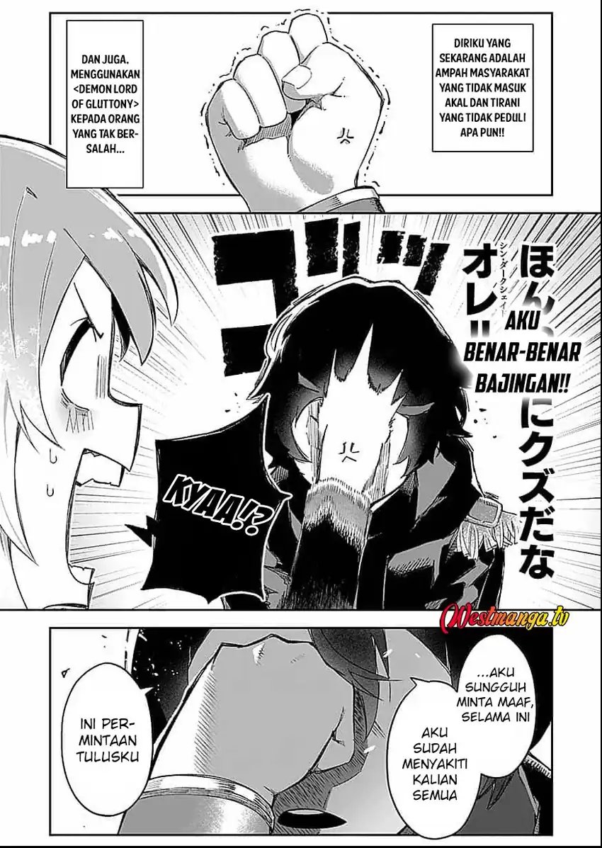Saiyakkyuu Skill “Boushoku Maou” Mochi No Akuyaku Kizoku Ni Tensei Shimashita Ga, Shokei Saretakunai Node Skill Wo Kakushite Hitasura Doryoku Shimasu Chapter 1 - Page 25