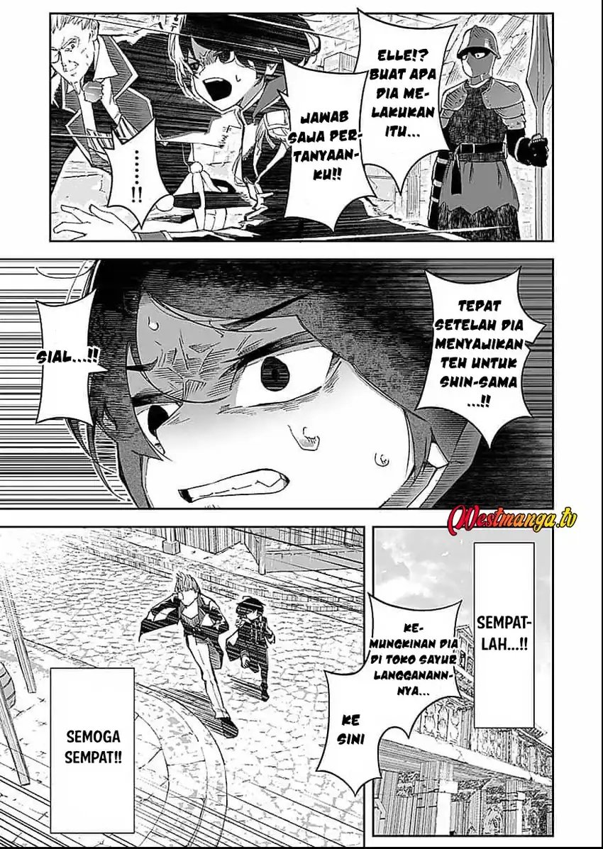 Saiyakkyuu Skill “Boushoku Maou” Mochi No Akuyaku Kizoku Ni Tensei Shimashita Ga, Shokei Saretakunai Node Skill Wo Kakushite Hitasura Doryoku Shimasu Chapter 1 - Page 33