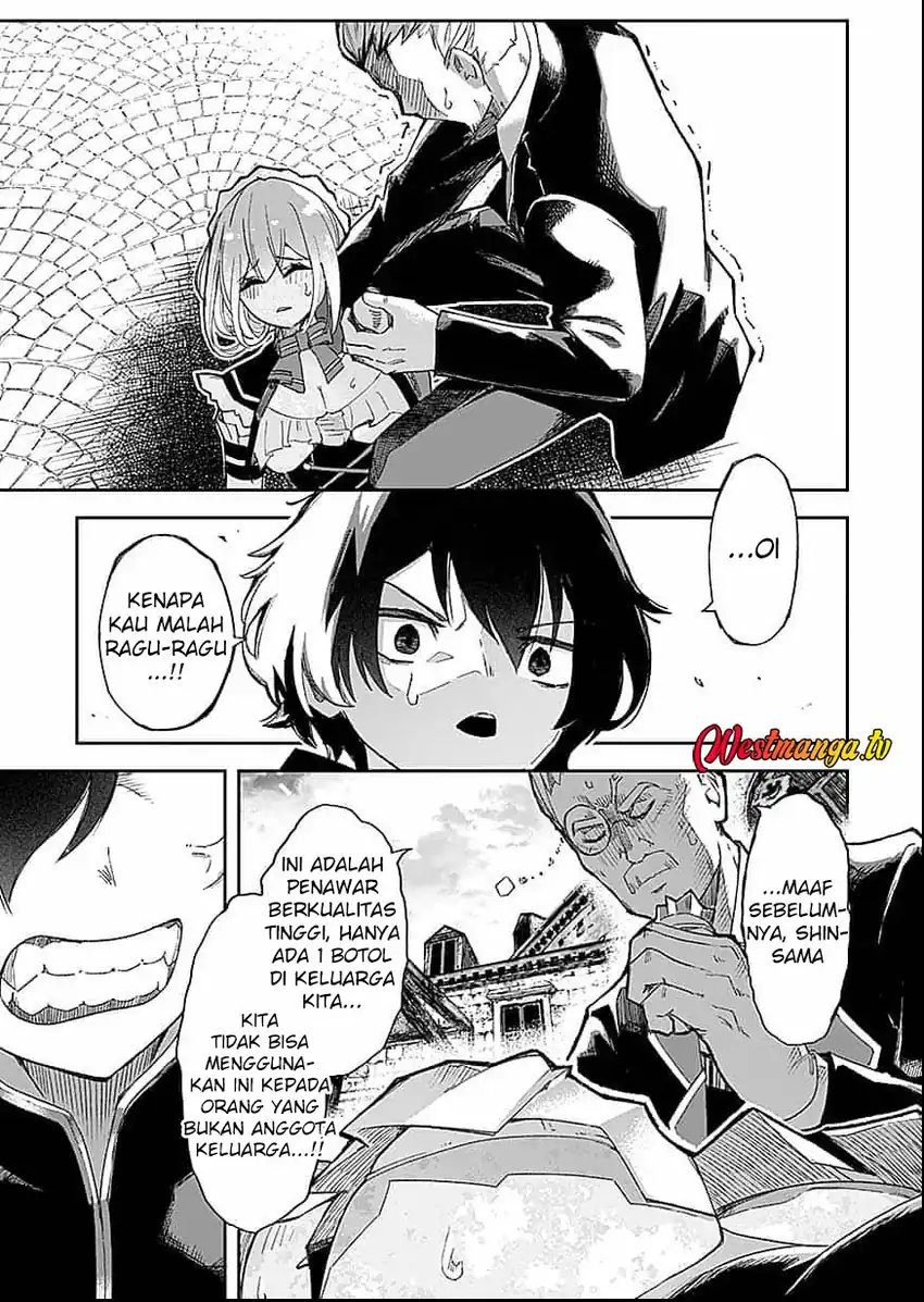 Saiyakkyuu Skill “Boushoku Maou” Mochi No Akuyaku Kizoku Ni Tensei Shimashita Ga, Shokei Saretakunai Node Skill Wo Kakushite Hitasura Doryoku Shimasu Chapter 1 - Page 43