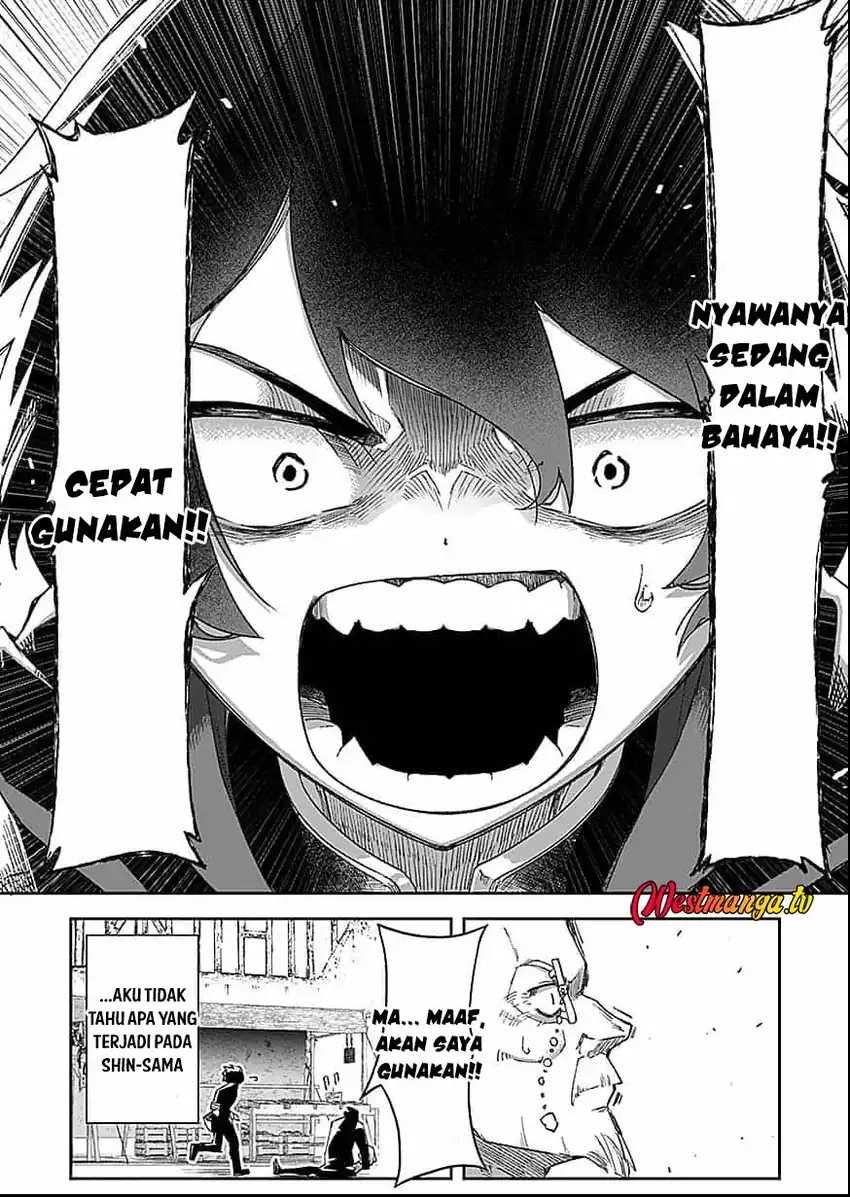 Saiyakkyuu Skill “Boushoku Maou” Mochi No Akuyaku Kizoku Ni Tensei Shimashita Ga, Shokei Saretakunai Node Skill Wo Kakushite Hitasura Doryoku Shimasu Chapter 1 - Page 44