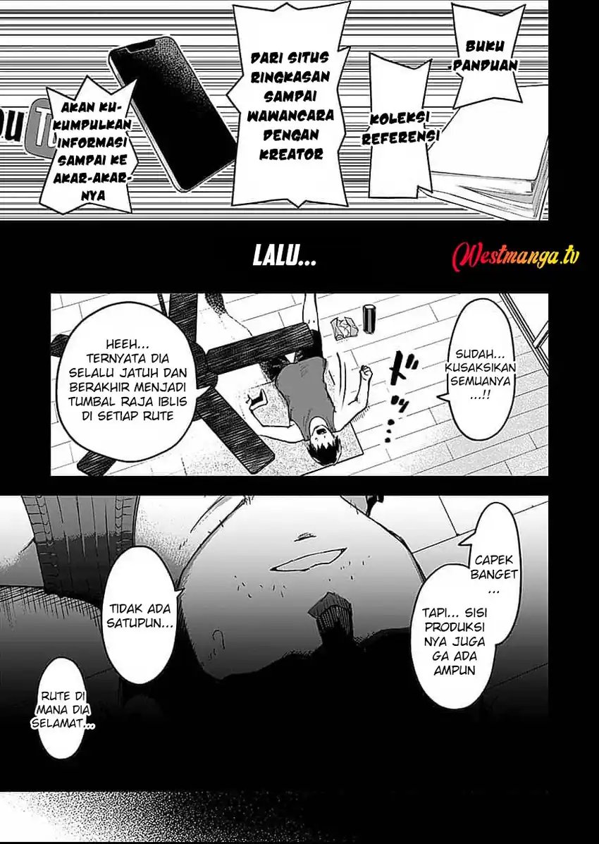 Saiyakkyuu Skill “Boushoku Maou” Mochi No Akuyaku Kizoku Ni Tensei Shimashita Ga, Shokei Saretakunai Node Skill Wo Kakushite Hitasura Doryoku Shimasu Chapter 1 - Page 9