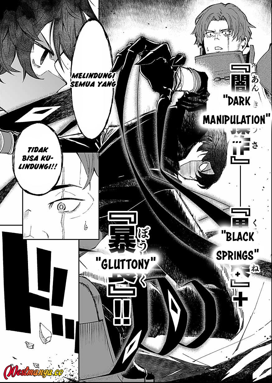 Saiyakkyuu Skill “Boushoku Maou” Mochi No Akuyaku Kizoku Ni Tensei Shimashita Ga, Shokei Saretakunai Node Skill Wo Kakushite Hitasura Doryoku Shimasu Chapter 2 - Page 19