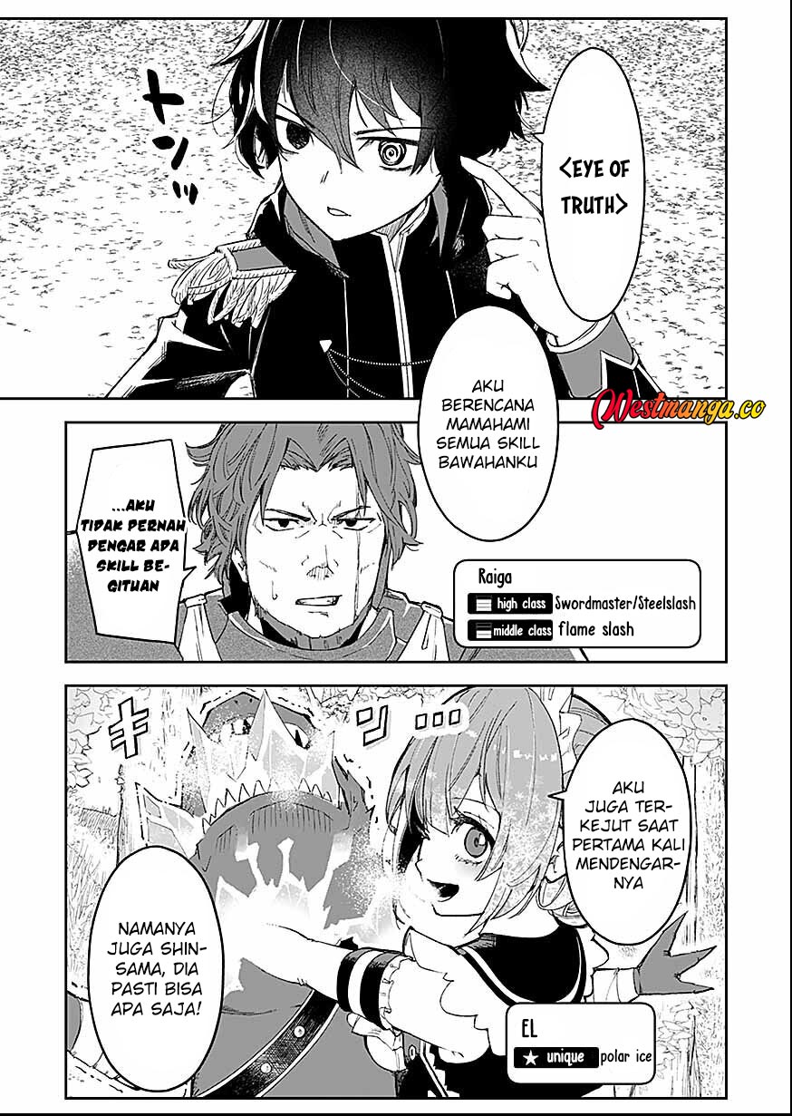 Saiyakkyuu Skill “Boushoku Maou” Mochi No Akuyaku Kizoku Ni Tensei Shimashita Ga, Shokei Saretakunai Node Skill Wo Kakushite Hitasura Doryoku Shimasu Chapter 2 - Page 28