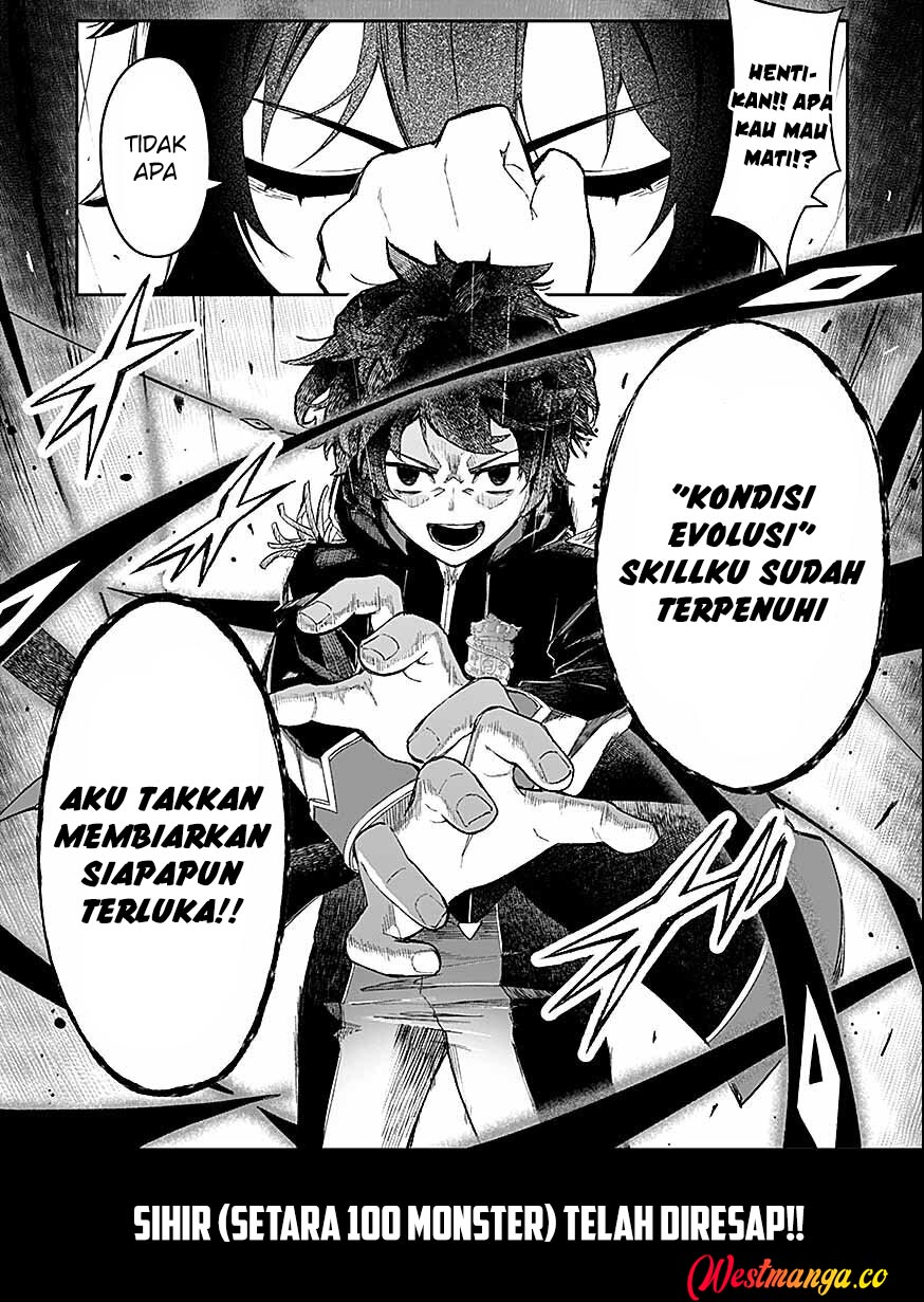 Saiyakkyuu Skill “Boushoku Maou” Mochi No Akuyaku Kizoku Ni Tensei Shimashita Ga, Shokei Saretakunai Node Skill Wo Kakushite Hitasura Doryoku Shimasu Chapter 2 - Page 32