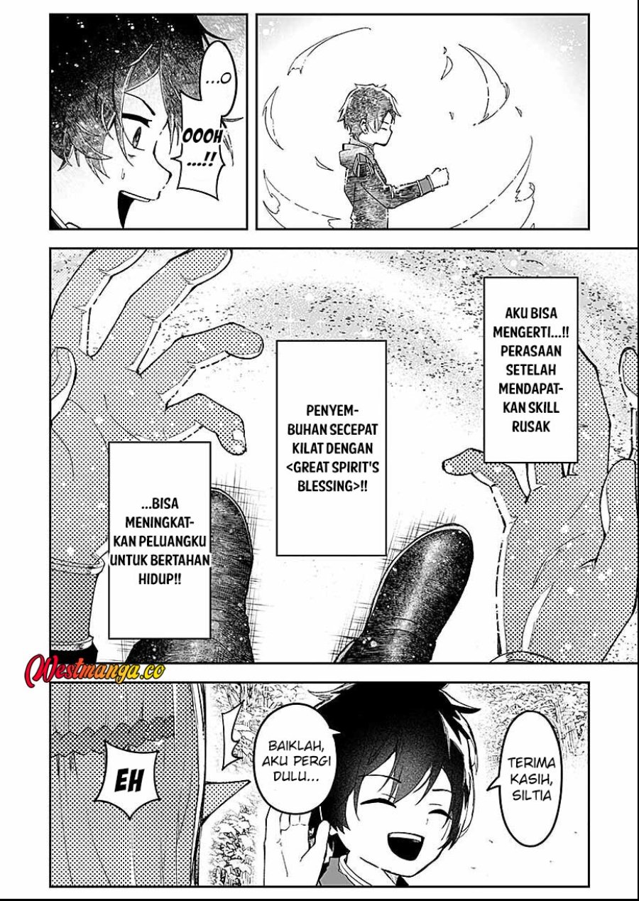 Saiyakkyuu Skill “Boushoku Maou” Mochi No Akuyaku Kizoku Ni Tensei Shimashita Ga, Shokei Saretakunai Node Skill Wo Kakushite Hitasura Doryoku Shimasu Chapter 3 - Page 18