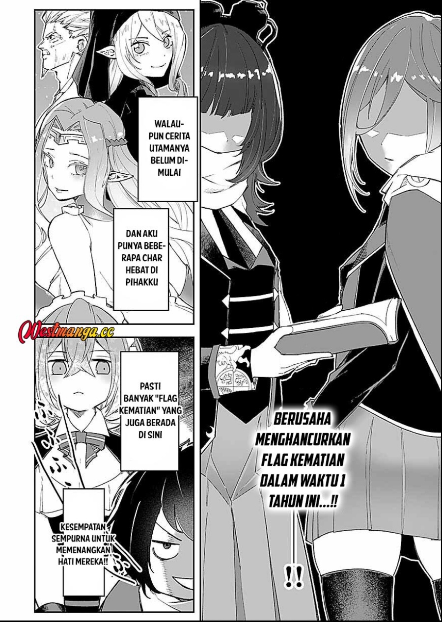 Baca Saiyakkyuu Skill “Boushoku Maou” Mochi No Akuyaku Kizoku Ni Tensei Shimashita Ga, Shokei Saretakunai Node Skill Wo Kakushite Hitasura Doryoku Shimasu Chapter 5 Bahasa Indonesia page 14