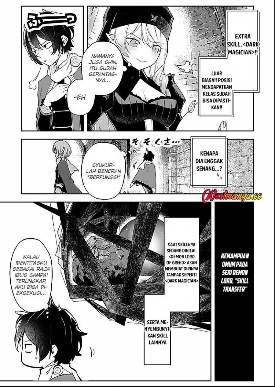 Baca Saiyakkyuu Skill “Boushoku Maou” Mochi No Akuyaku Kizoku Ni Tensei Shimashita Ga, Shokei Saretakunai Node Skill Wo Kakushite Hitasura Doryoku Shimasu Chapter 5 Bahasa Indonesia page 22