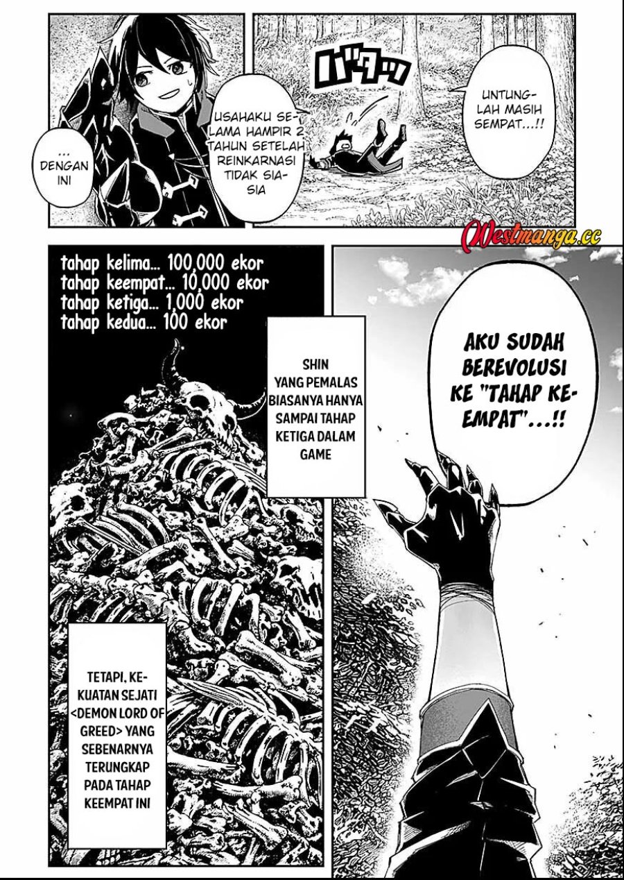 Saiyakkyuu Skill “Boushoku Maou” Mochi No Akuyaku Kizoku Ni Tensei Shimashita Ga, Shokei Saretakunai Node Skill Wo Kakushite Hitasura Doryoku Shimasu Chapter 6 - Page 4