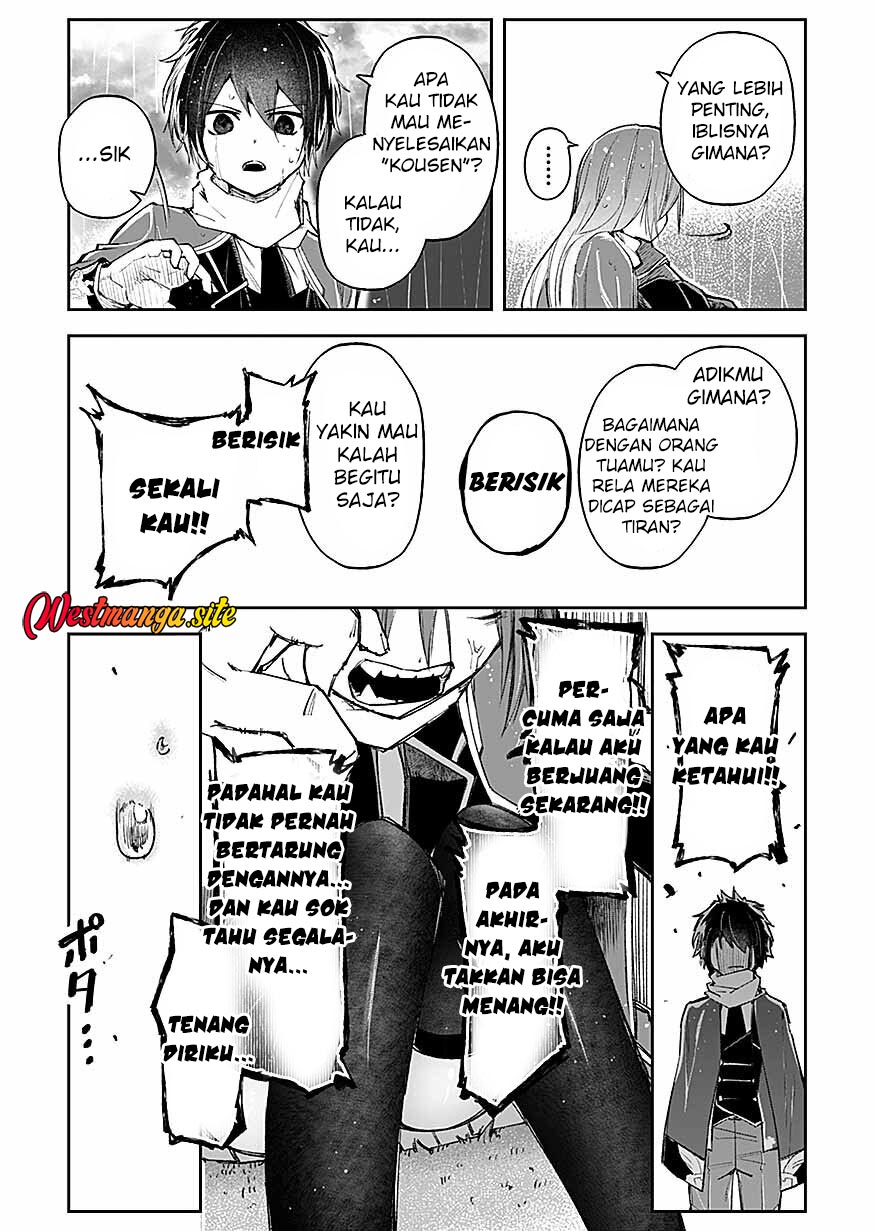 Saiyakkyuu Skill “Boushoku Maou” Mochi No Akuyaku Kizoku Ni Tensei Shimashita Ga, Shokei Saretakunai Node Skill Wo Kakushite Hitasura Doryoku Shimasu Chapter 8 - Page 35