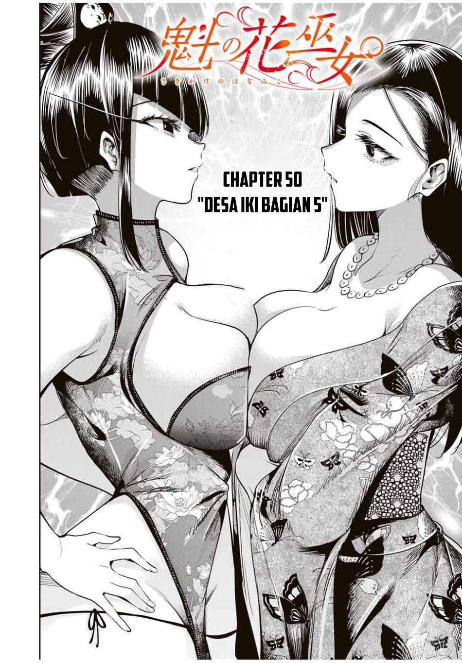 Baca Sakigake no Hana Miko - Chapter 50 halaman 5
