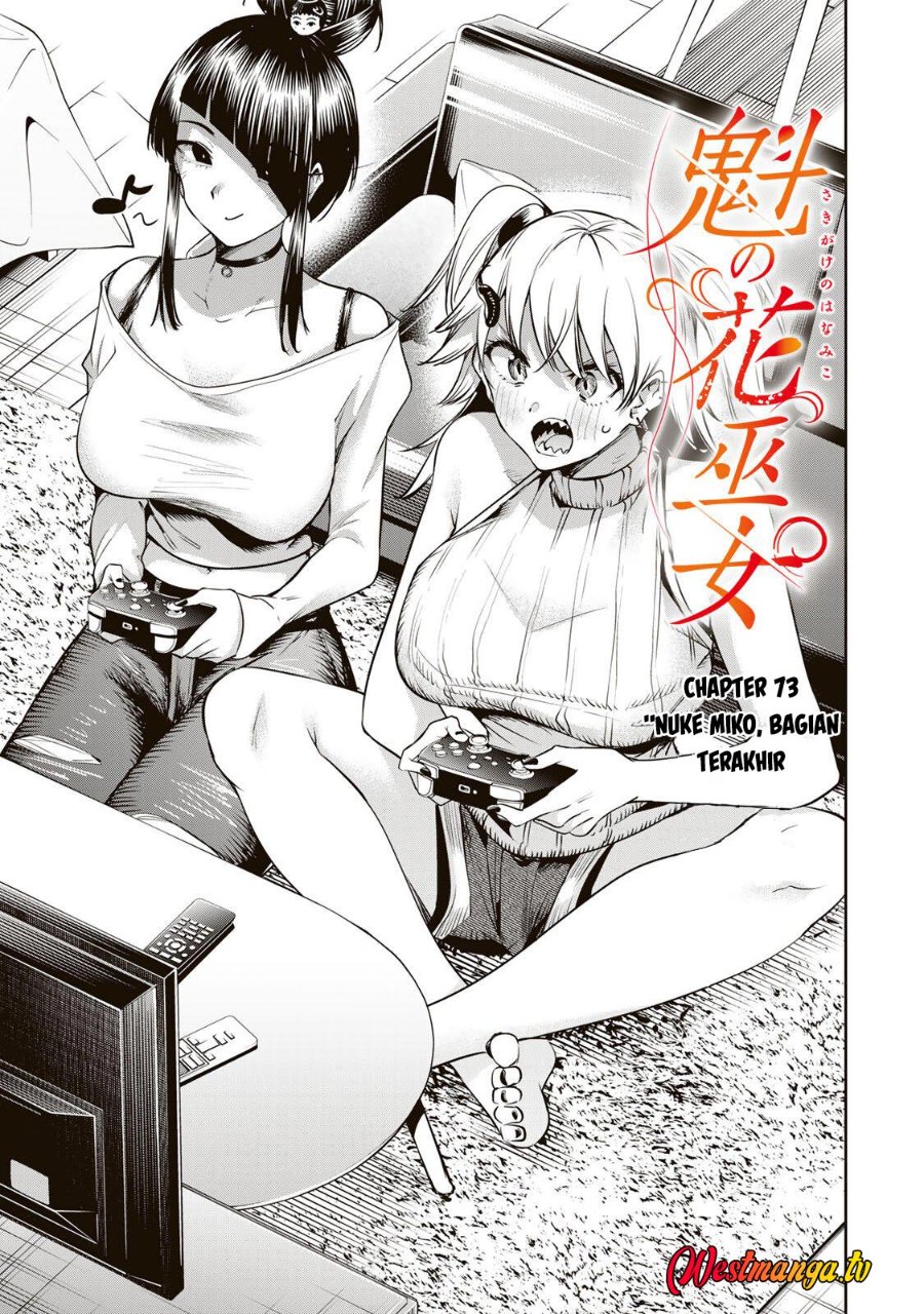 Baca Sakigake no Hana Miko - Chapter 73 halaman 2