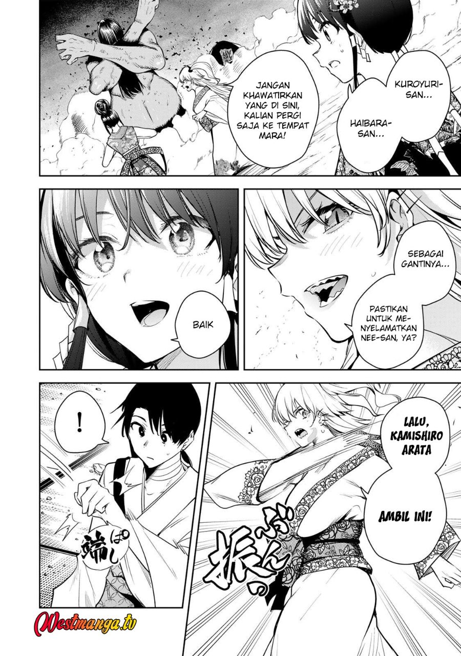 Baca Sakigake no Hana Miko - Chapter 74 halaman 12