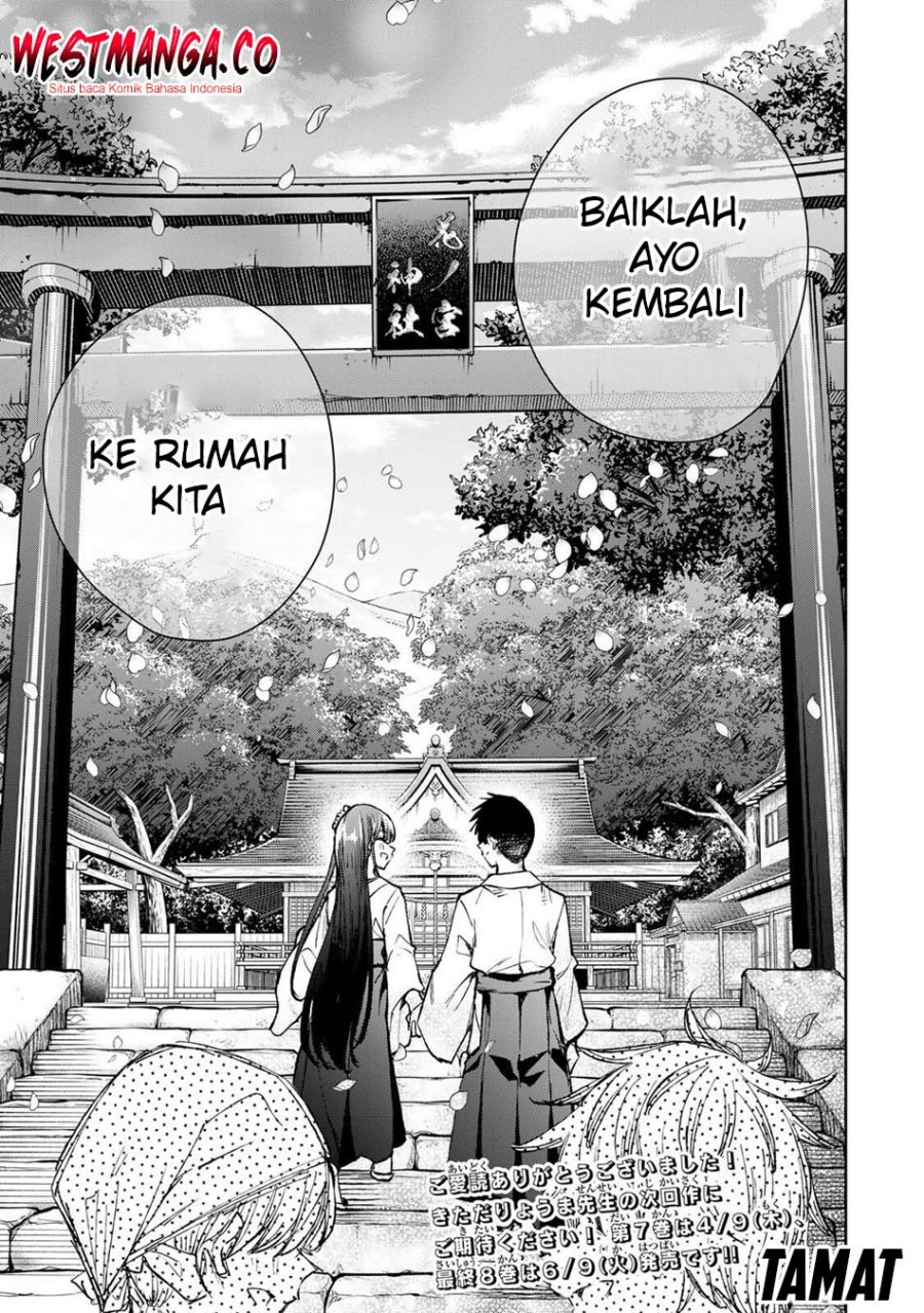 Baca Sakigake no Hana Miko - Chapter 78 halaman 19