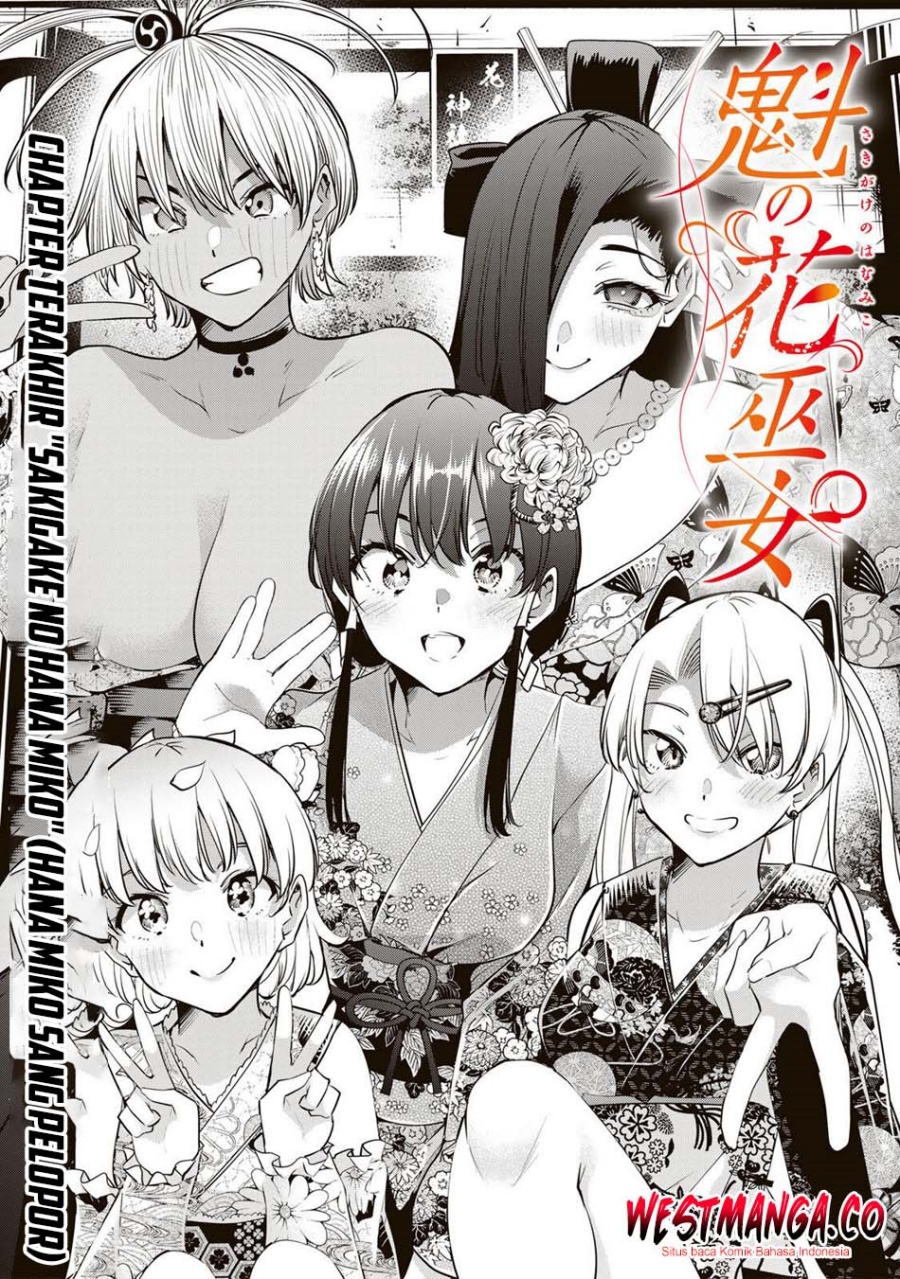 Baca Sakigake no Hana Miko - Chapter 78 halaman 5