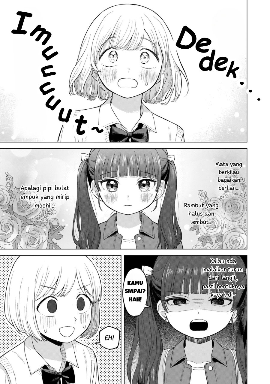 Sakisome Complex Chapter 1 - Page 14