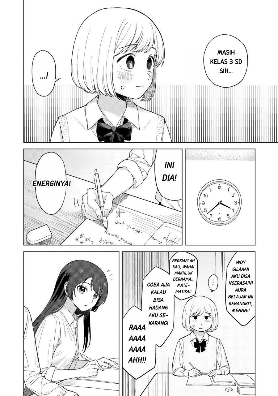 Sakisome Complex Chapter 1 - Page 17