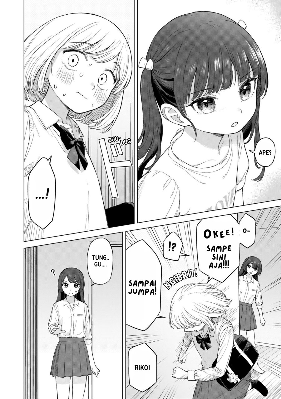 Sakisome Complex Chapter 1 - Page 21