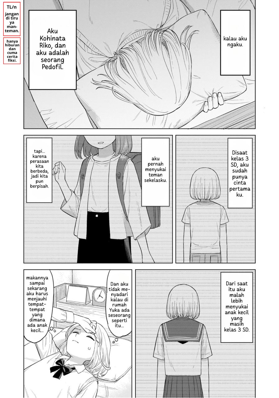Sakisome Complex Chapter 1 - Page 25