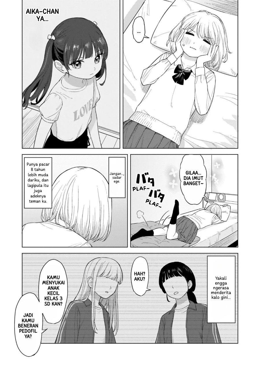 Sakisome Complex Chapter 1 - Page 26
