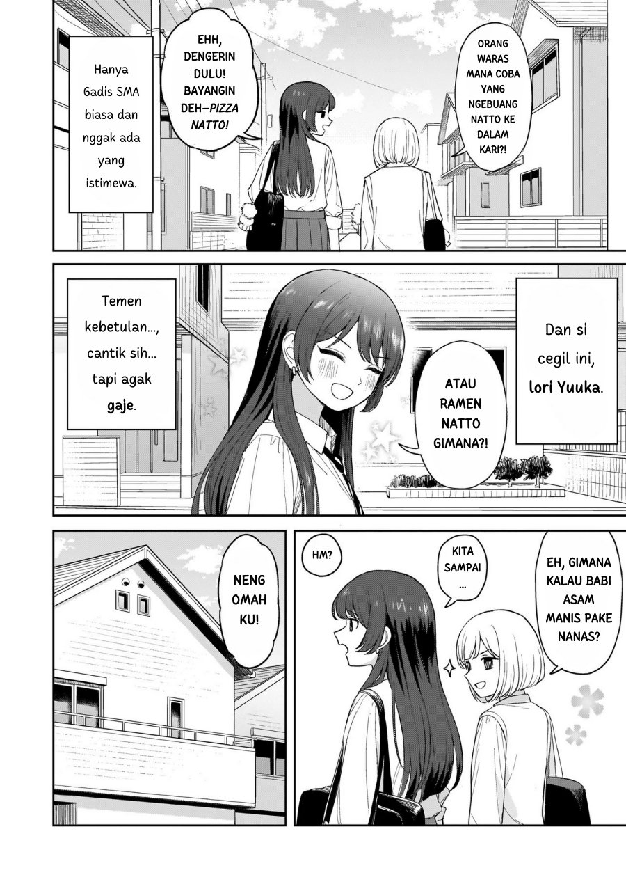 Sakisome Complex Chapter 1 - Page 5