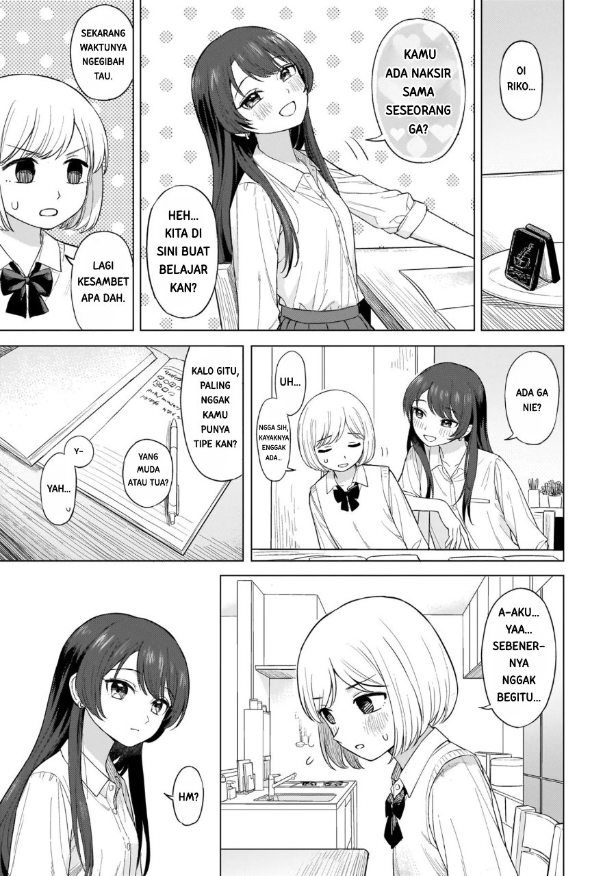 Sakisome Complex Chapter 1 - Page 8