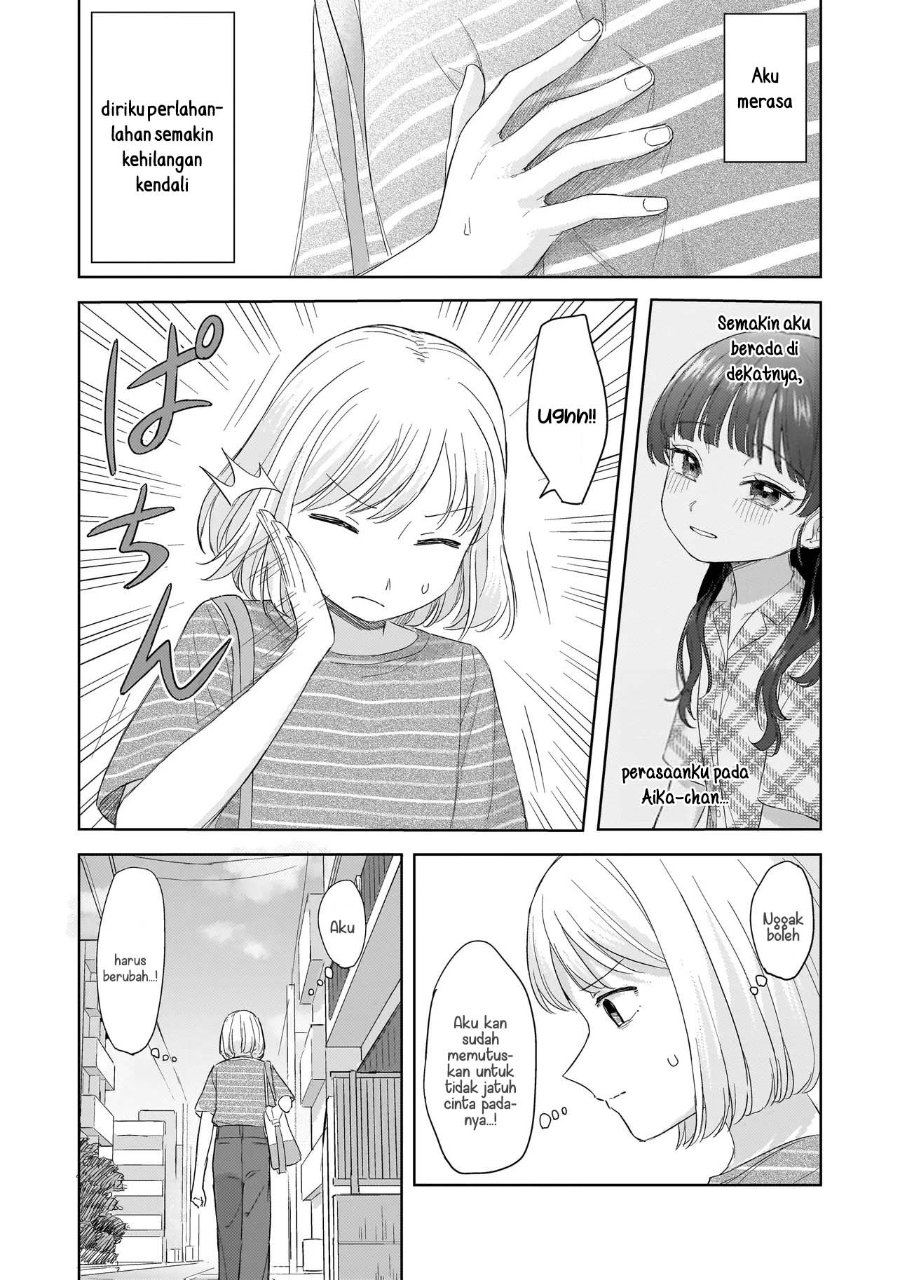 Sakisome Complex Chapter 10 - Page 10