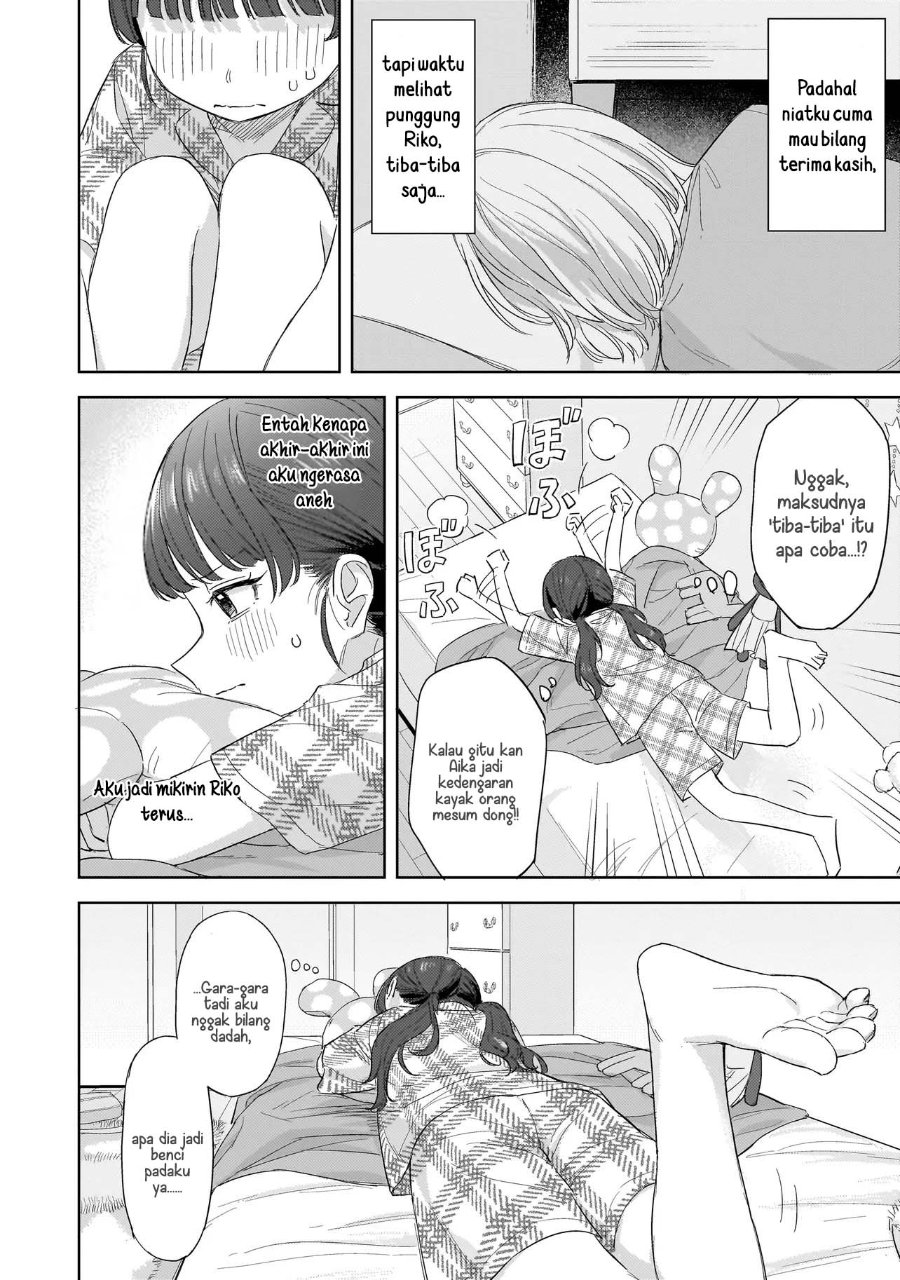 Sakisome Complex Chapter 10 - Page 12