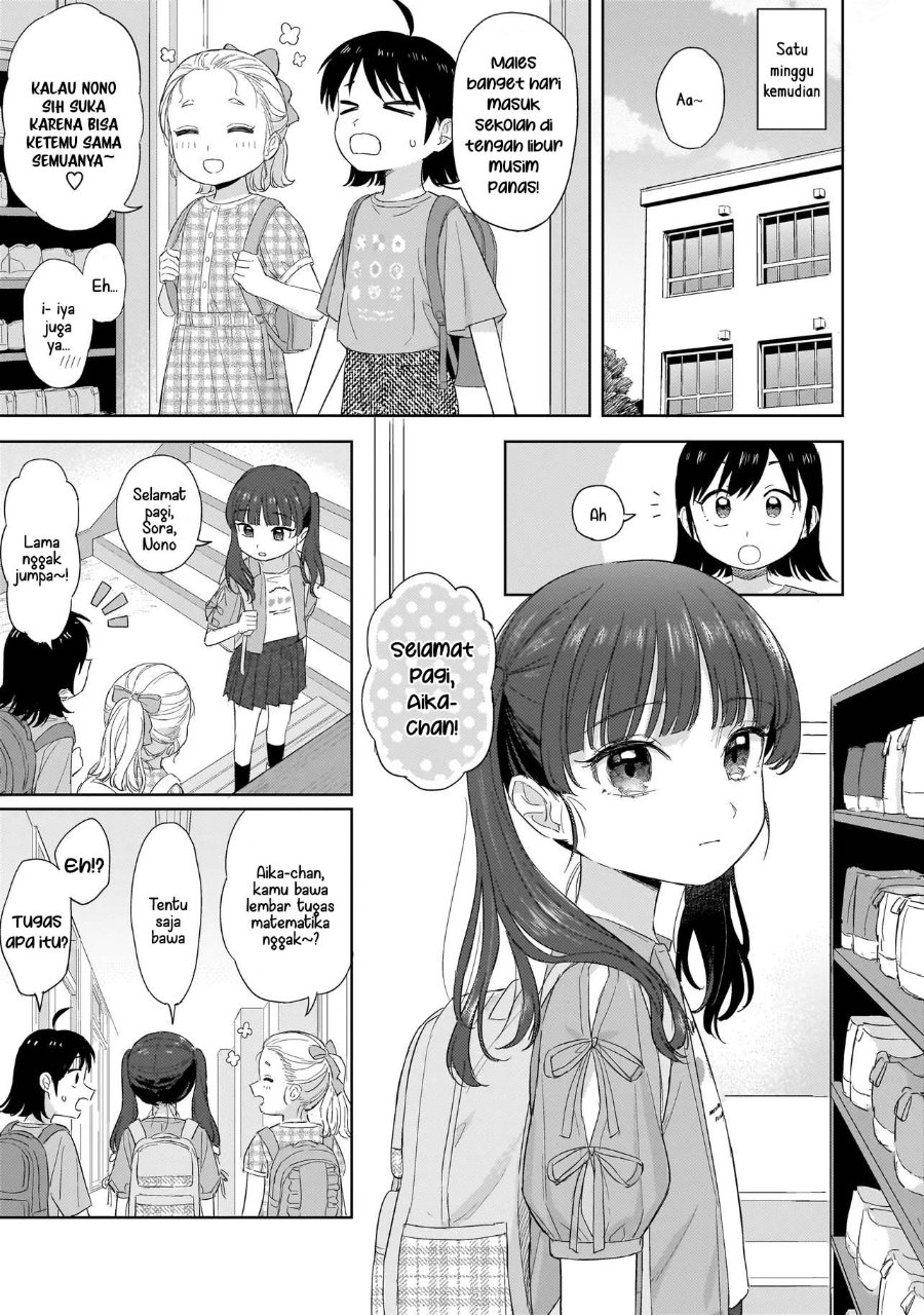 Sakisome Complex Chapter 10 - Page 13