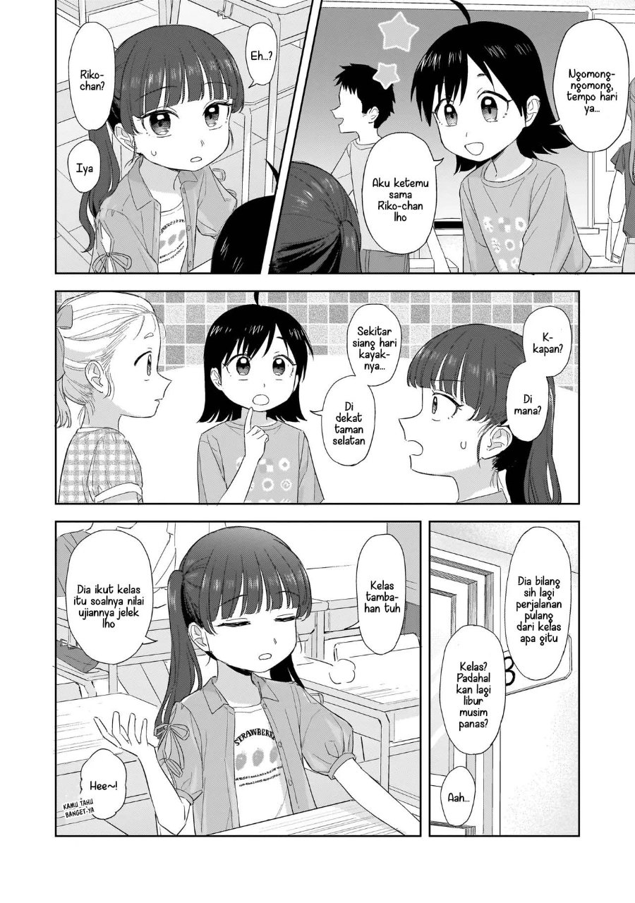 Sakisome Complex Chapter 10 - Page 14