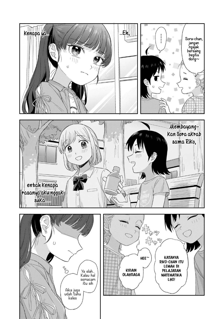 Sakisome Complex Chapter 10 - Page 16