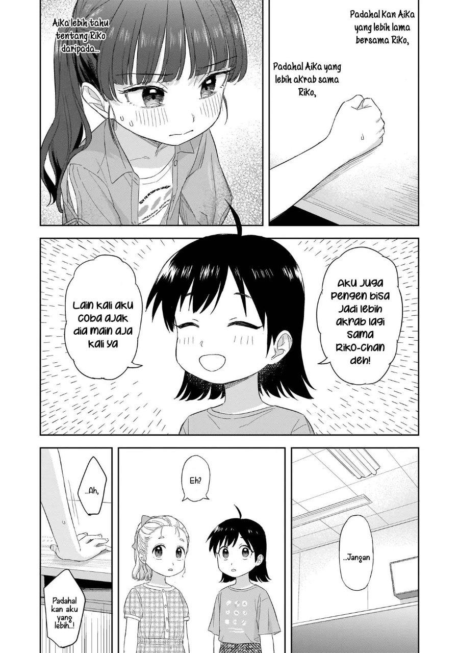 Sakisome Complex Chapter 10 - Page 17