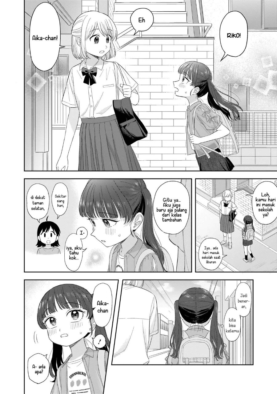 Sakisome Complex Chapter 10 - Page 25