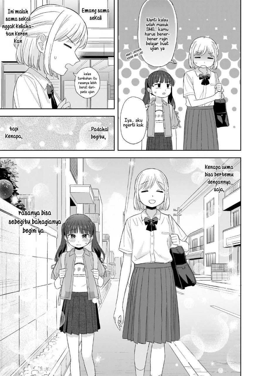 Sakisome Complex Chapter 10 - Page 26