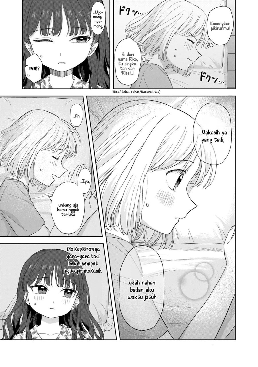 Sakisome Complex Chapter 10 - Page 3