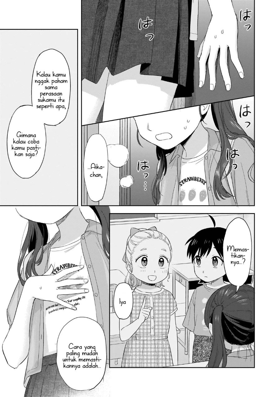 Sakisome Complex Chapter 10 - Page 31