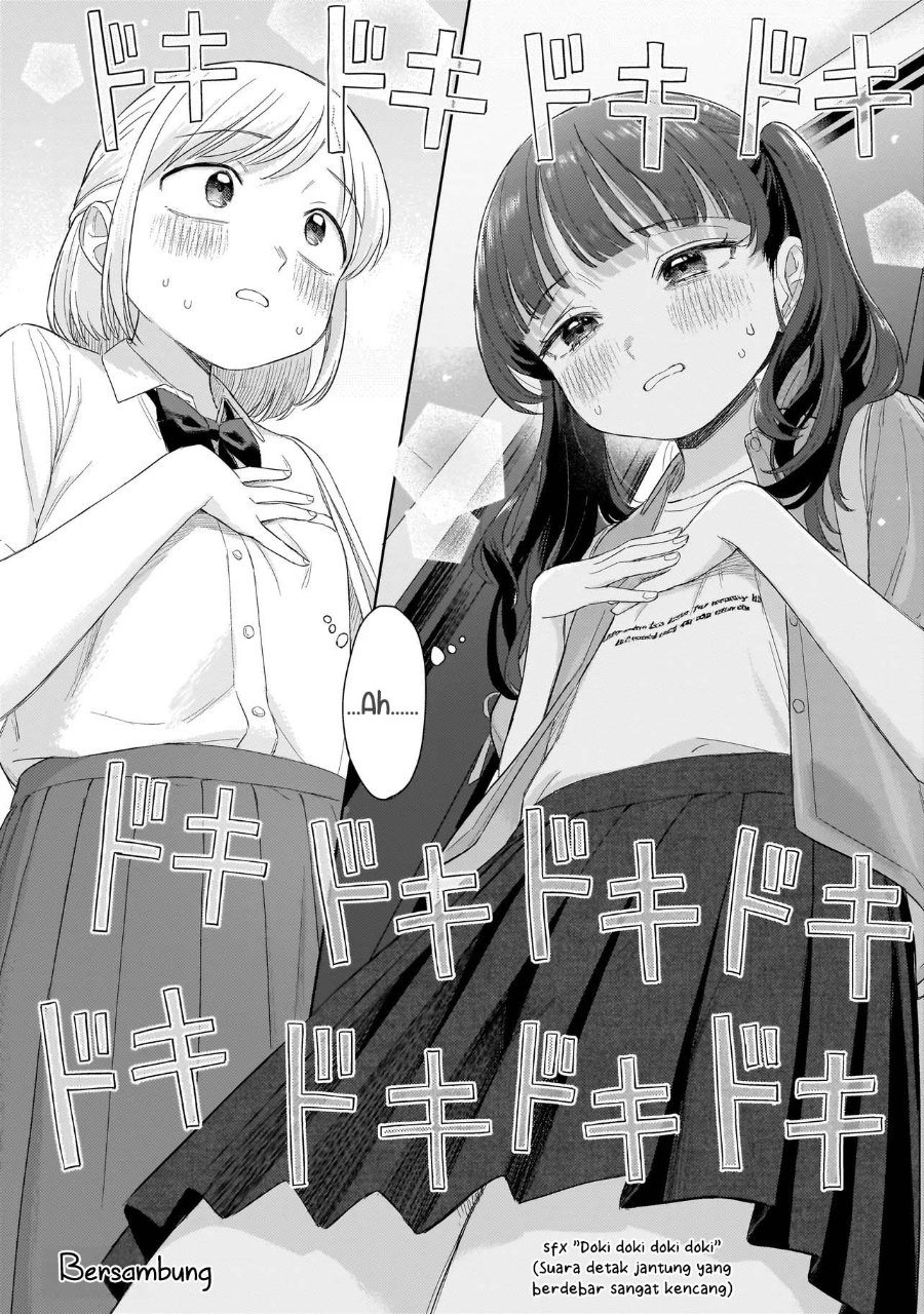 Sakisome Complex Chapter 10 - Page 32