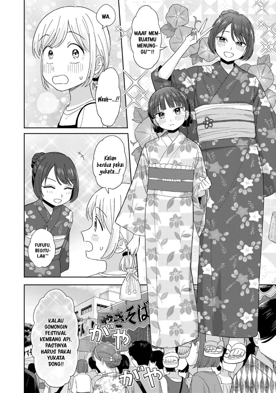 Sakisome Complex Chapter 11 - Page 10