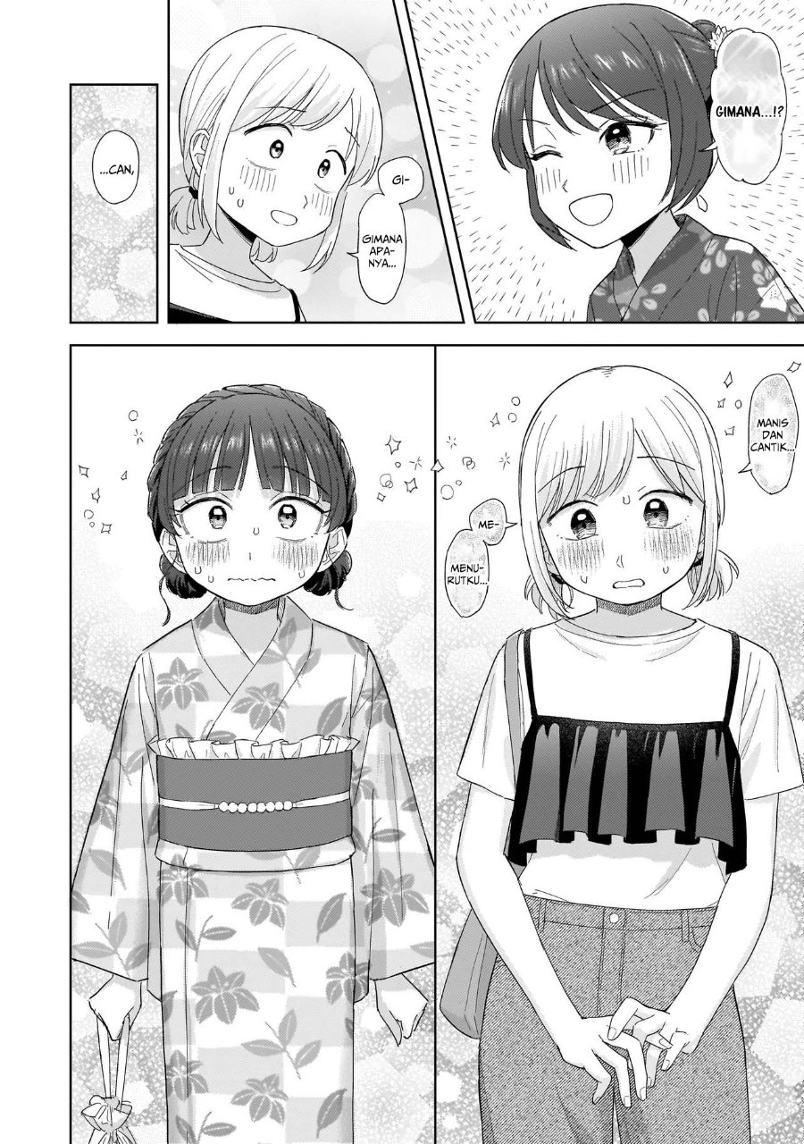 Sakisome Complex Chapter 11 - Page 12