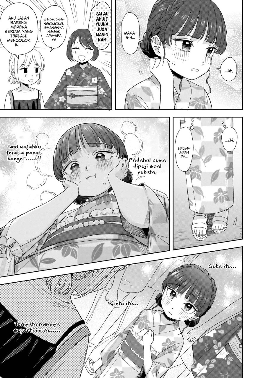 Sakisome Complex Chapter 11 - Page 13
