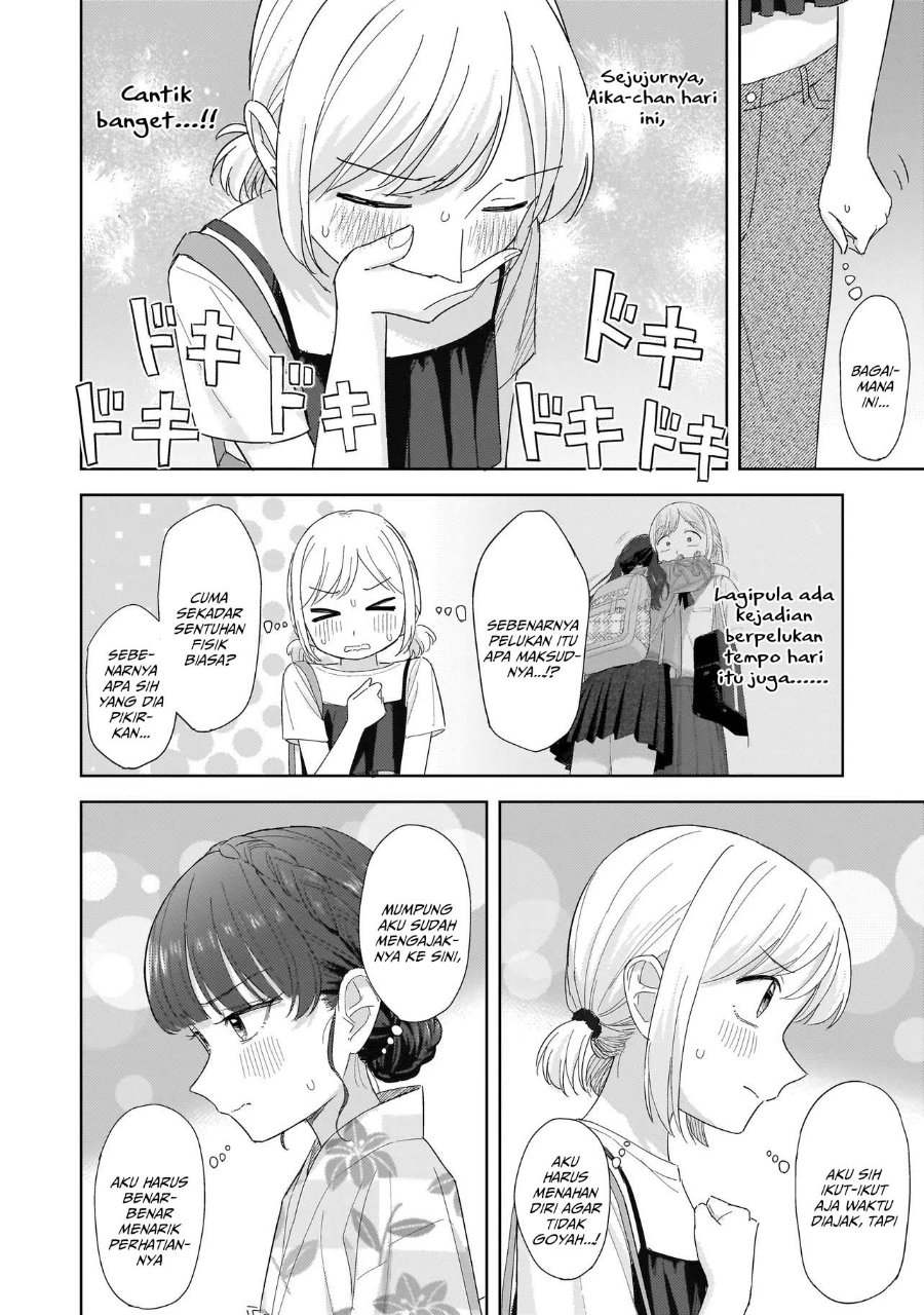 Sakisome Complex Chapter 11 - Page 14