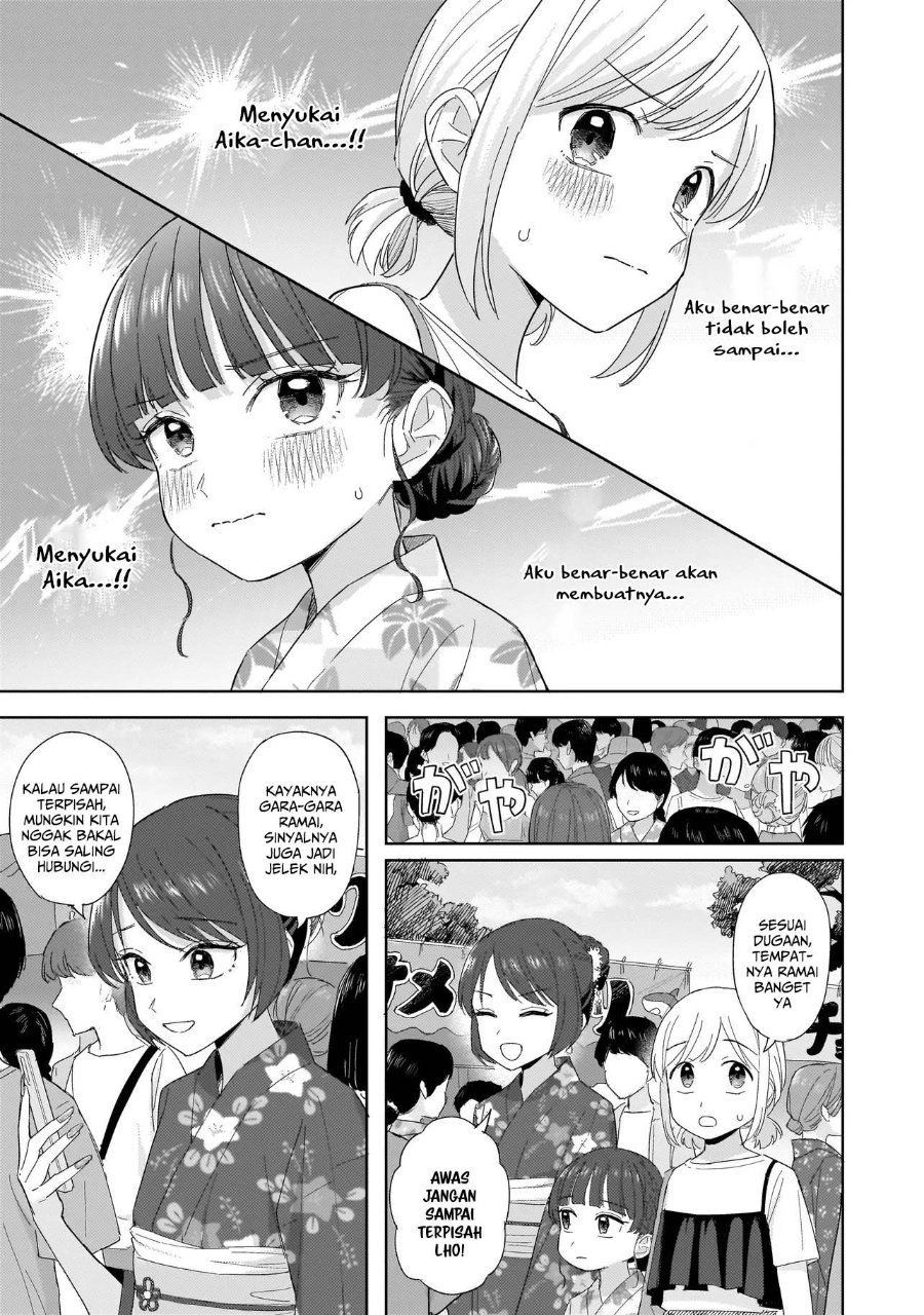Sakisome Complex Chapter 11 - Page 15