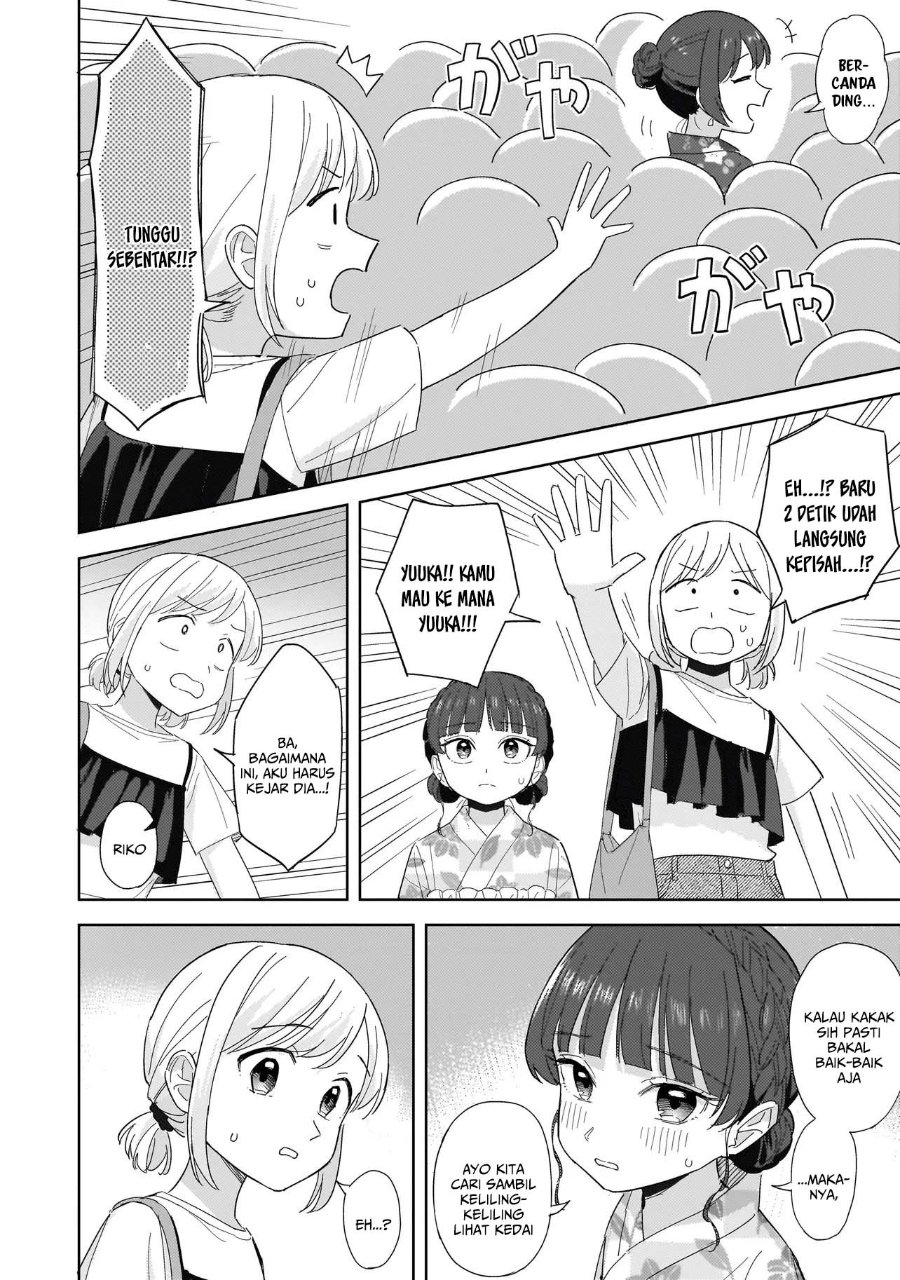 Sakisome Complex Chapter 11 - Page 16
