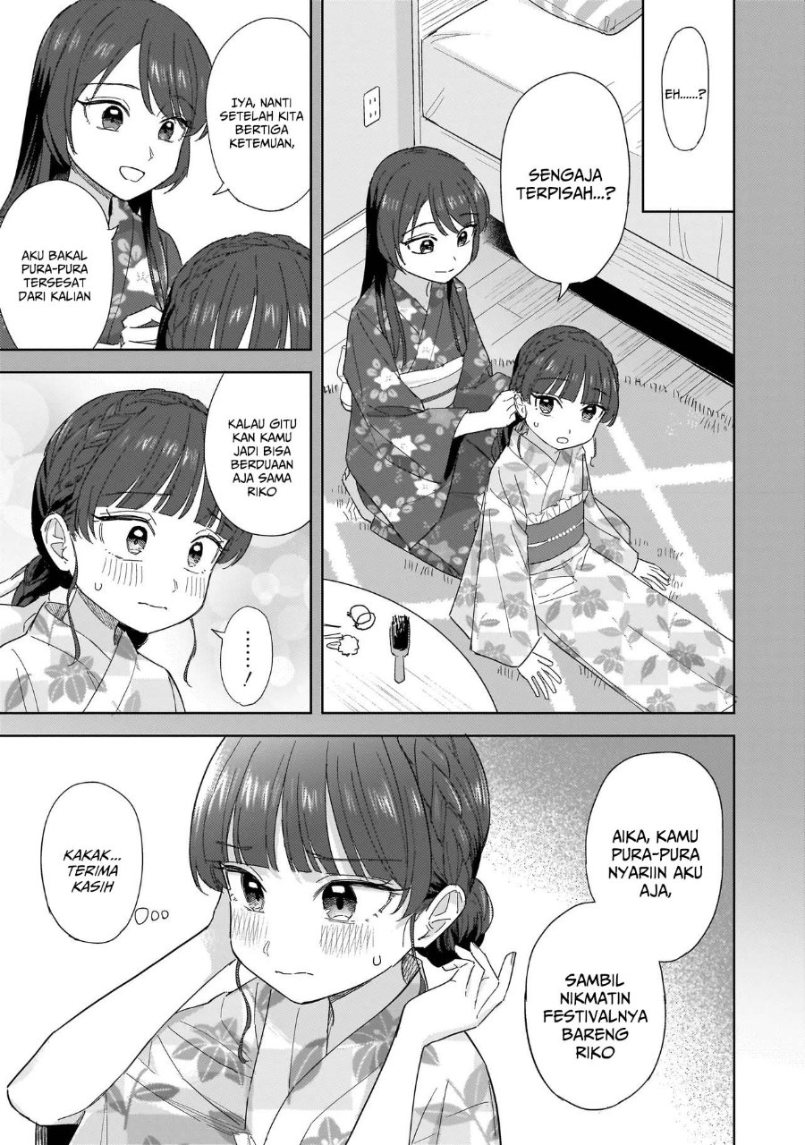 Sakisome Complex Chapter 11 - Page 17