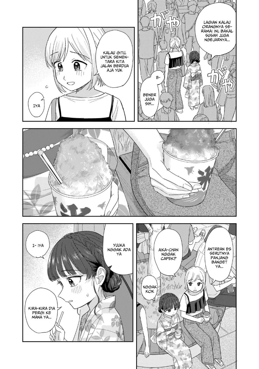 Sakisome Complex Chapter 11 - Page 18
