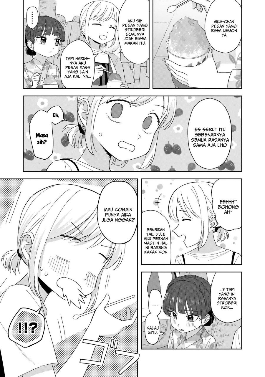 Sakisome Complex Chapter 11 - Page 19