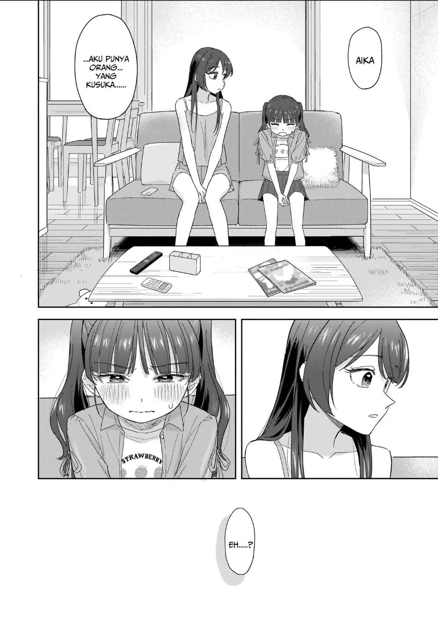 Sakisome Complex Chapter 11 - Page 2