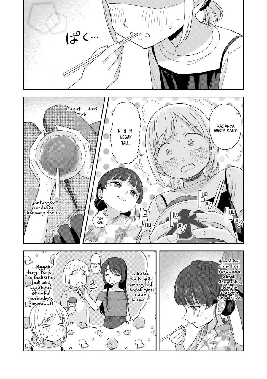 Sakisome Complex Chapter 11 - Page 21