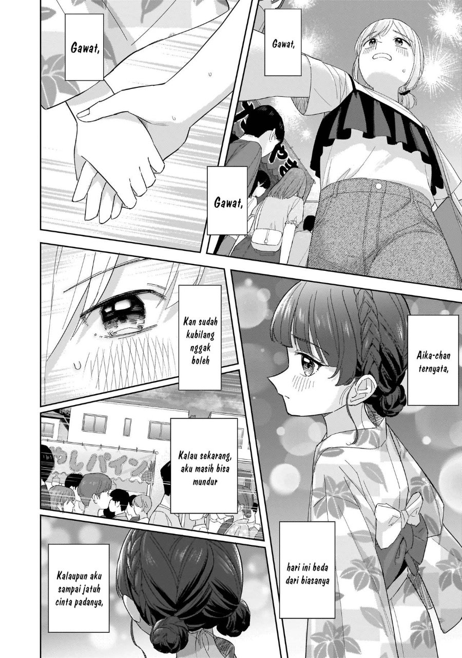 Sakisome Complex Chapter 11 - Page 24