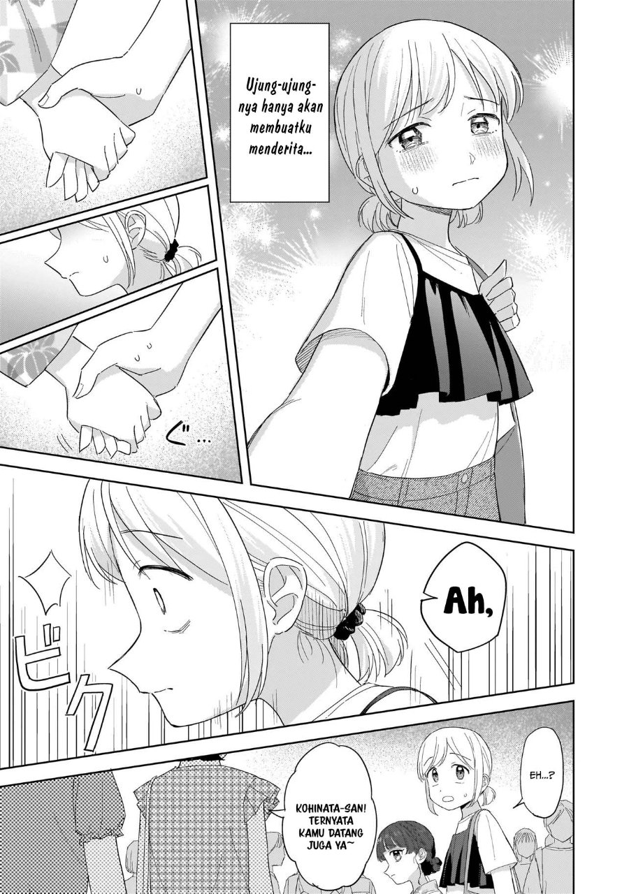 Sakisome Complex Chapter 11 - Page 25
